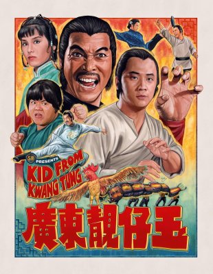 Kid From Kwangtung Blu-Ray