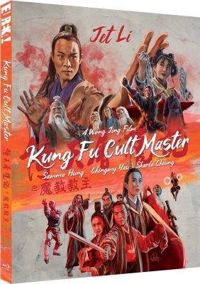 Kung Fu Cult Master Limited Edition Blu-Ray