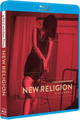 New Religion / Neu Mirrors Limited Edition Blu-Ray