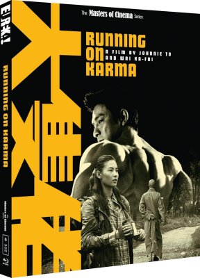 Running On Karma Limited Edition Blu-Ray