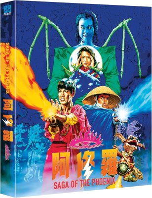 Saga Of The Phoenix Blu-Ray