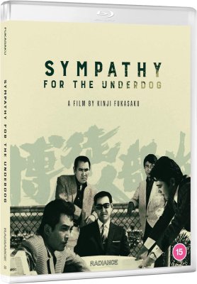 Sympathy For The Underdog Blu-Ray