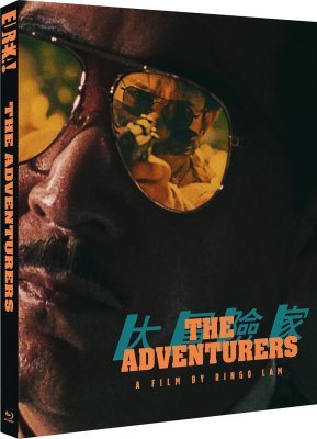 The Adventurers Limited Edition Blu-Ray