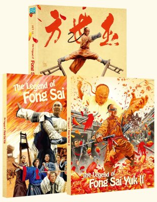 The Legend Of Fong Sai Yuk / The Legend Of Fong Sai Yuk 2 Deluxe Limited Edition Blu-Ray
