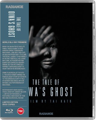 The Tale of Oiwas Ghost Limited Edition Blu-Ray