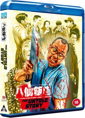 The Untold Story Blu-Ray