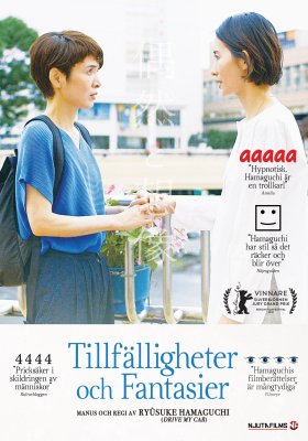 Tillfälligheter och fantasier DVD