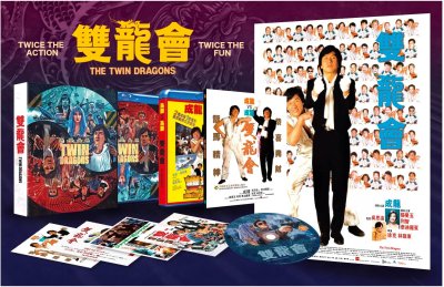 Twin Dragons Deluxe Collectors Edition Blu-Ray
